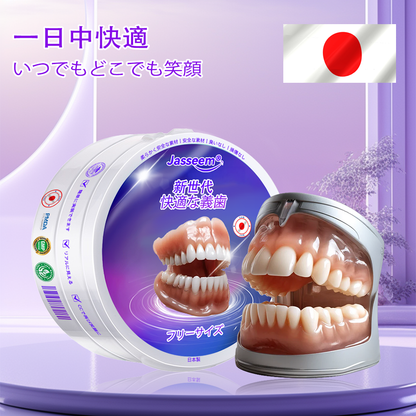 𝐉𝐚𝐬𝐬𝐞𝐞𝐦®🐼新世代の快適な義歯(🦷期間限定割引 残り30分🦷)