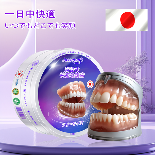 𝐉𝐚𝐬𝐬𝐞𝐞𝐦®🐼新世代の快適な義歯(🦷期間限定割引 残り30分🦷)