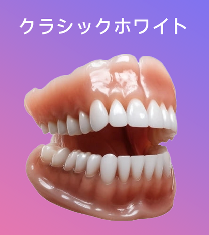 𝐉𝐚𝐬𝐬𝐞𝐞𝐦®🐼新世代の快適な義歯(🦷期間限定割引 残り30分🦷)