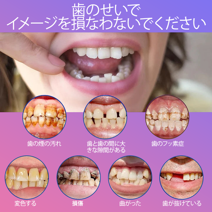 𝐉𝐚𝐬𝐬𝐞𝐞𝐦®🐼新世代の快適な義歯(🦷期間限定割引 残り30分🦷)